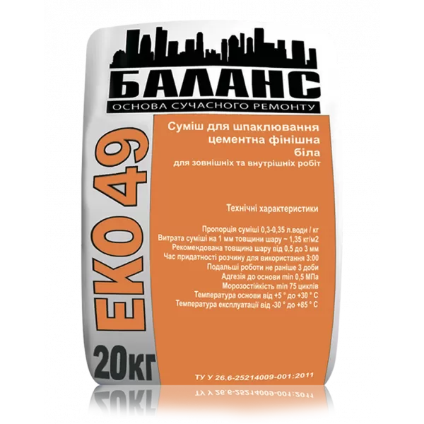 Шпаклівка цементна фінішна біла Баланс ЕКО 49, 20 кг
